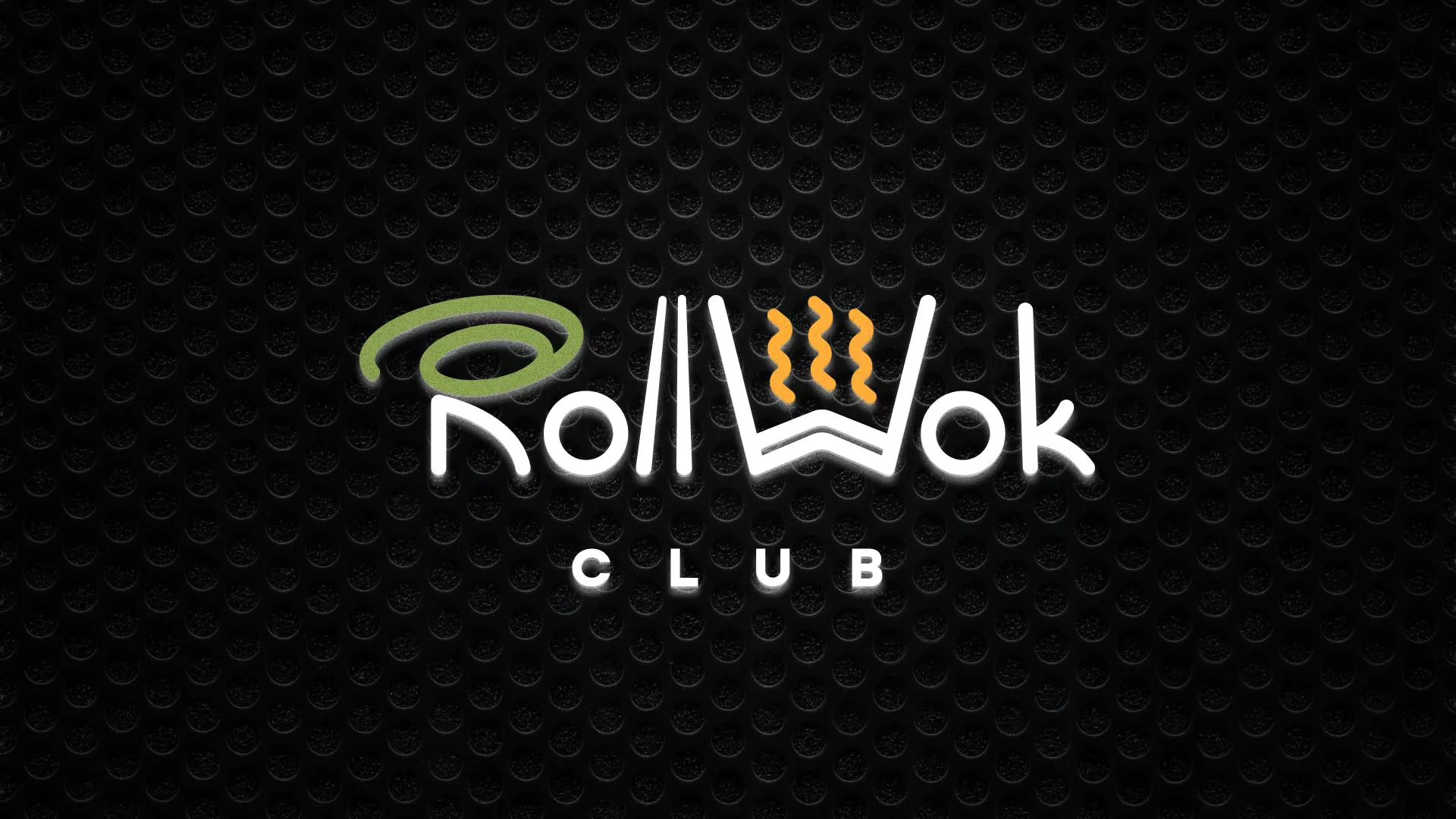 Брендирование торговых точек суши-бара «Roll Wok Club» в Малмыже